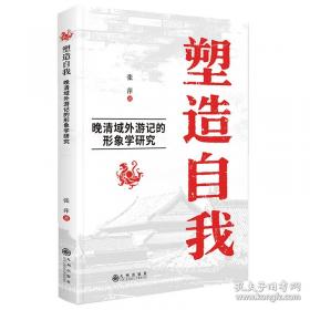 塑造孩子性格的好故事