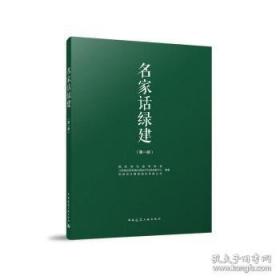 名家名作阅读全解