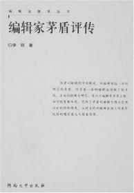 出版个案分析导论：李频自选集