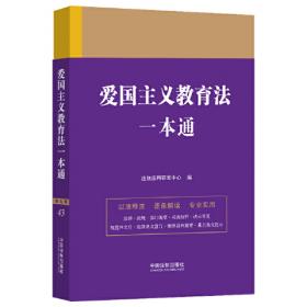 爱国的“叛国者”-马思聪传