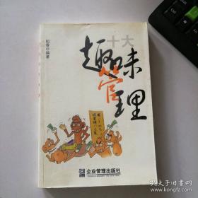 红酒养生：品位人生感悟健康