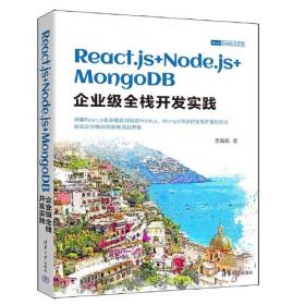 Re:从零开始的异世界生活.13（附赠特典封面一张，系列销量已突破550万册）