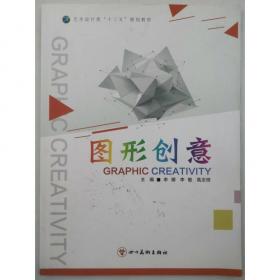 新时代流行棒针花样638例