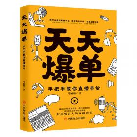 天天练习系列：数字描红（4册）书号版