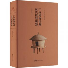 广州粤剧团六十年剧本选：戏脉流芳（共8册）
