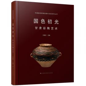 国色天香:杨书方牡丹摄影集