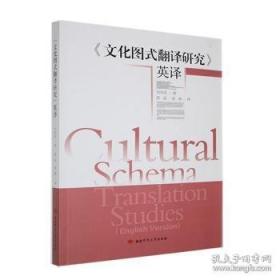 基础英语教程