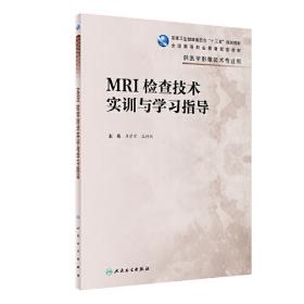 MRCPCH Part 2: Questions and Answers for the New Format ExamMRCPCH第二部分:新型考试问答