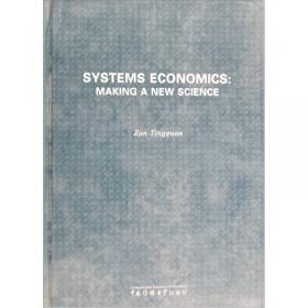 系统经济学进展：2013—2014