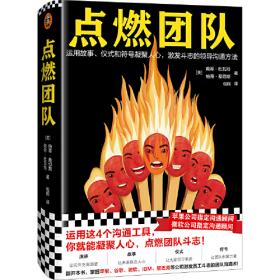 点燃民族文化的火种:云南少数民族传统科技荟萃