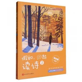 假如我们原谅上帝
