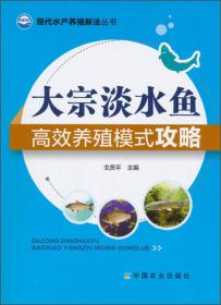 现代水产养殖新法丛书：青虾高效养殖模式攻略