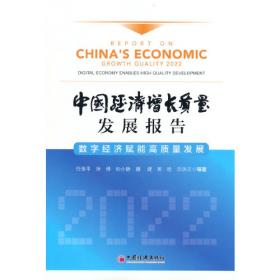 新时代中国特色社会主义政治经济学的创新