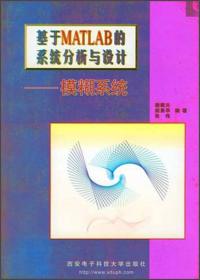 MATLAB7.x程序设计语言（第2版）/普通高等教育“十一五”国家级规划教材