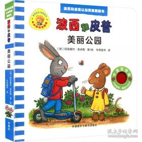 美丽教主之变脸天书