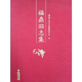 福鼎白茶产业高质量发展蓝皮书（2022）