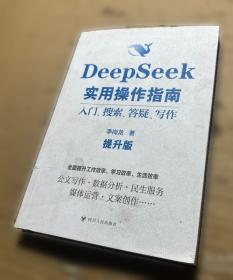 财源滚滚：20堂财富破局课李尚龙新著！助你实现财富自由
