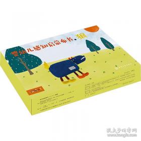 婴幼儿食品调制