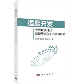 适度普惠型社会福利制度：中国福利现代化的探索