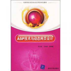 ：ARM7嵌入式系统实训教程