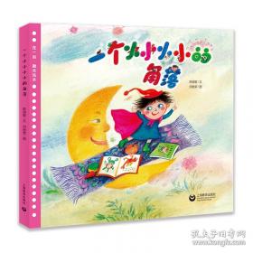 一个神秘事件调查员的秘密笔记5