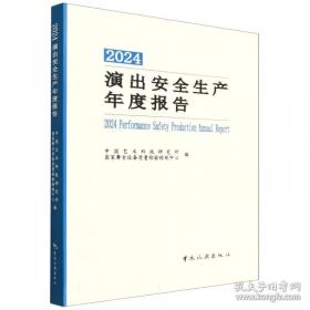 2020年版全国二级建造师：机电工程管理与实务模拟试题及解析