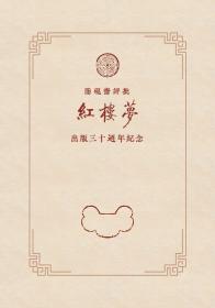 小学生课外阅读经典：唐诗三百首（彩绘注音版）