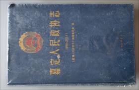 嘉定钱大昕全集