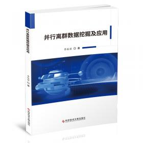 并行书系 雕光刻影 皮影雕刻巨匠汪天稳 传承传统文化 匠人精神在中国