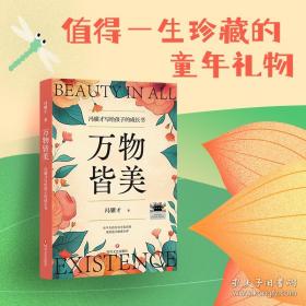 2000中国最佳诗歌：太阳鸟文学年选系列