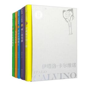 卡尔库鲁斯案件
