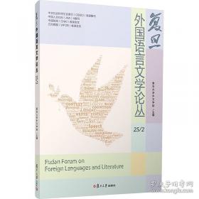 汉语提带复合谓语的探讨  A1214