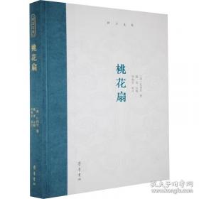 周易集解纂疏