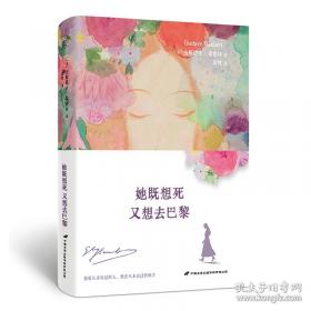 技术与时间：爱比米修斯的过失