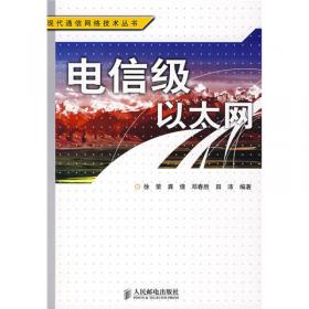 社会工作实习教育研究