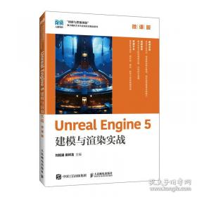 Unix/Linux编程实践教程