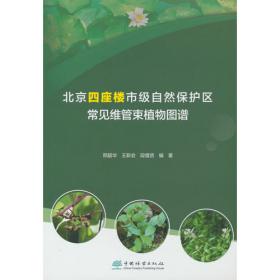 北京市中学初中政治总复习教学参考书