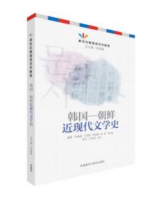 韩语听力系列·韩语听力教程：初级2