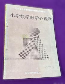 小学语文知识全解