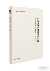 肝病饮食调养150问