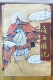 中国科学院文献情报中心藏明崇祯彩绘江防海防图