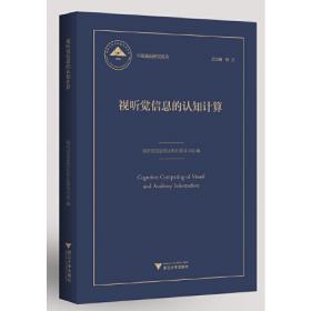 走向21世纪的中国力学:中国科协第9次“青年科学家论坛”报告文集