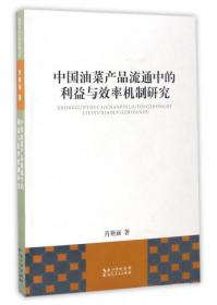 中国文化知识读本·才高八斗：曹植