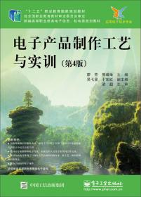 初中数学学与练-九年级上册(配人教版,含答案)