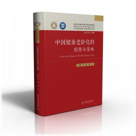 临床“三基”训练指南与习题集丛书·五官科及康复科分册（配盘）