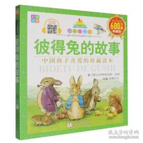 七彩云霞红飘带  