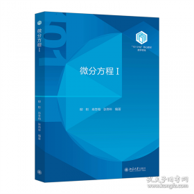 微分几何教学设计