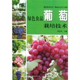 强农技术丛书·蔬菜安全高效生产技术系列：安全苦瓜高效生产技术