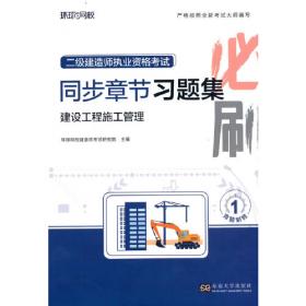 2020考研数学李永乐数学强化通关330题（数学三）