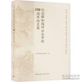 纪念抗日战争胜利70周年电影连环画系列：敌后抗日篇